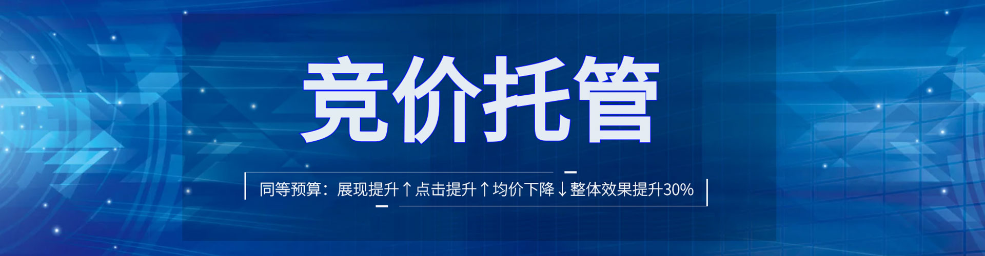 漯河百度充值高返点