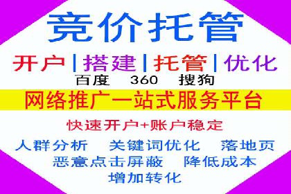 百度推广代理助力企业打造爆款产品
