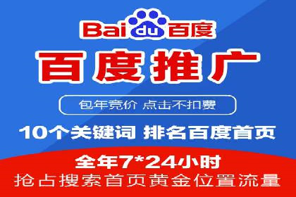 SEM实战案例分享：关键词优化