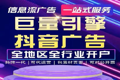 SEM竞价代运营公司业绩案例展示